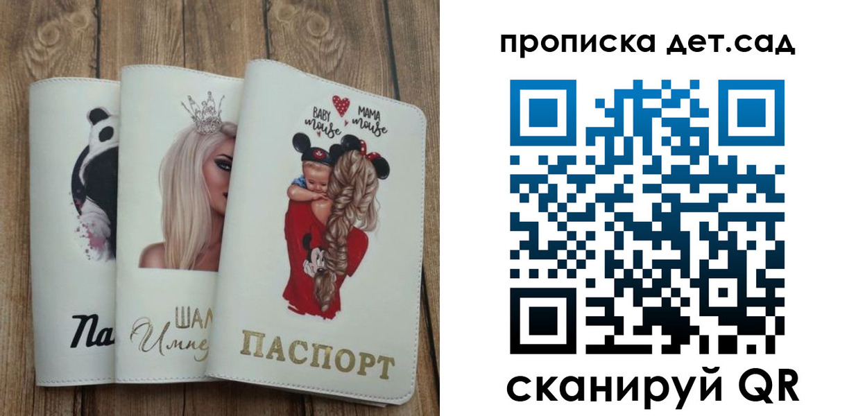 найти адрес прописки в Куровском