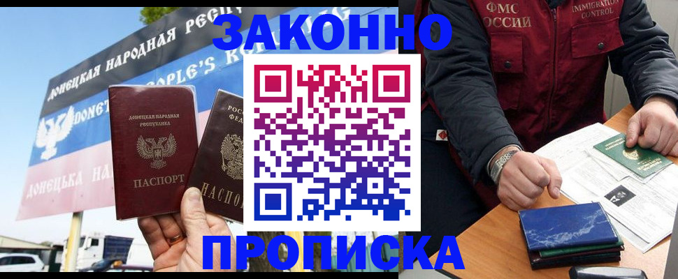 регистрация для дет. сада в Куровском